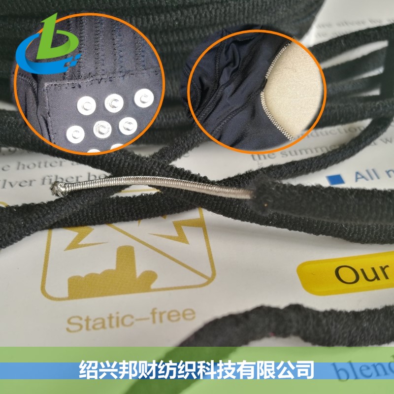 EMS服專(zhuān)用還絕緣護(hù)套銀纖維彈性導(dǎo)電線(xiàn)纜
